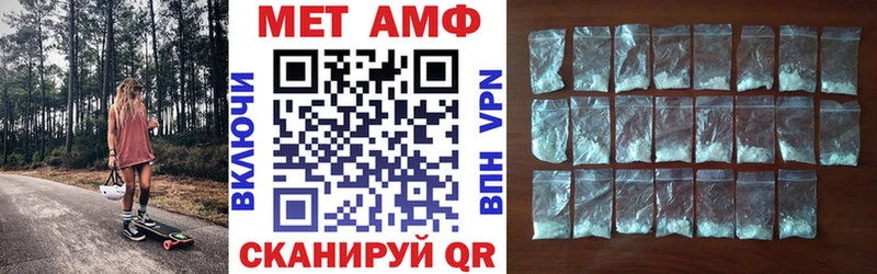 АМФЕТАМИН VHQ Майский