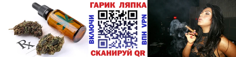 Canna-Cookies конопля  Майский 