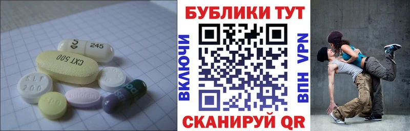 дарнет шоп  Майский  ЭКСТАЗИ диски 