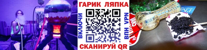 ГАШ hashish  закладки  Майский 