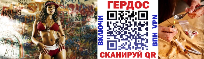 мега tor Майский Героин хмурый