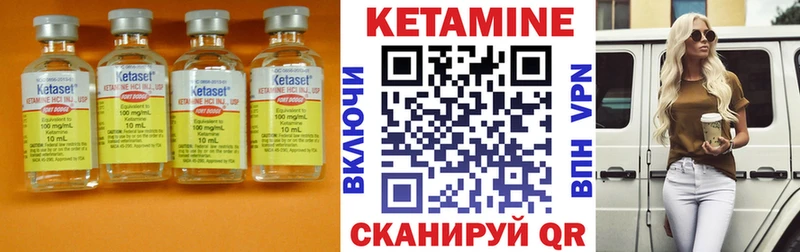 Кетамин VHQ Майский