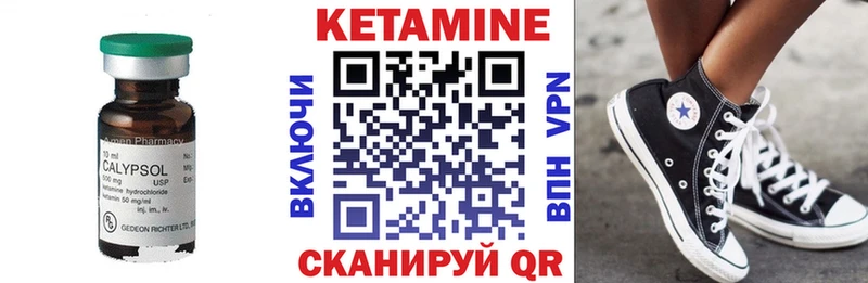 КЕТАМИН VHQ где купить наркоту ссылка на мегу Майский