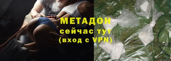 круглые Абинск
