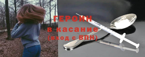 марихуана Абаза