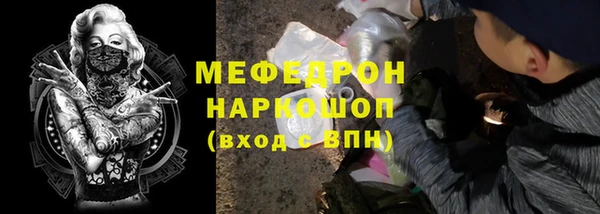 круглые Абинск