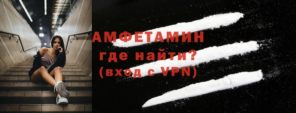 марихуана Абаза