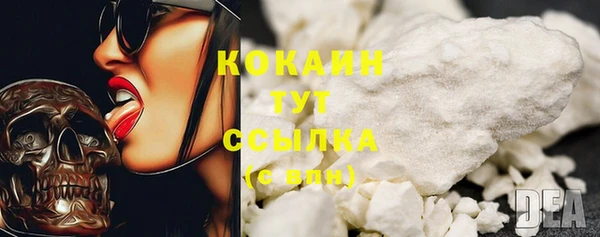 кокаин премиум Абдулино