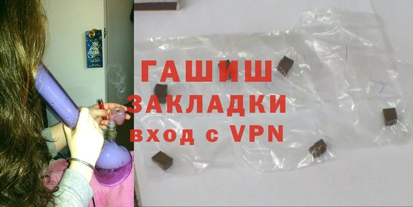 марихуана Абаза