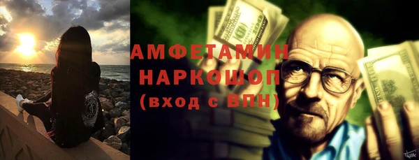 кокаин премиум Абдулино