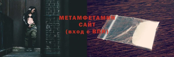 не бодяженный Осинники