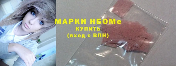 марихуана Абаза