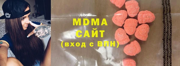 марихуана Абаза