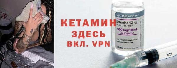 кокаин премиум Абдулино