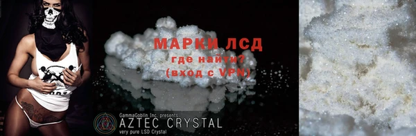 кокаин премиум Абдулино
