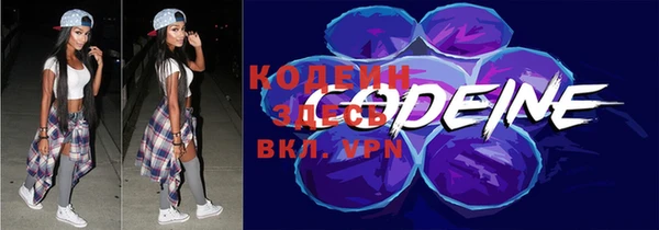 не бодяженный Осинники
