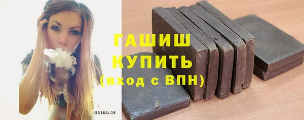 кокаин премиум Абдулино