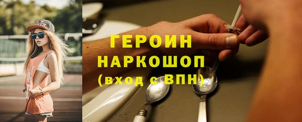 кокаин премиум Абдулино