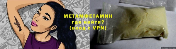 марихуана Абаза