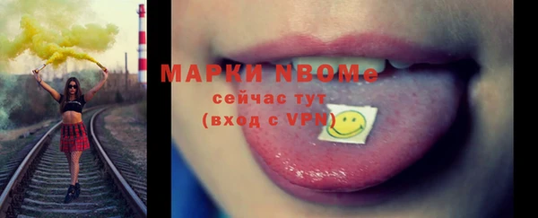 марихуана Абаза