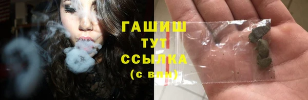 кокаин премиум Абдулино