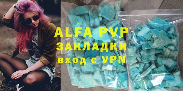 кокаин премиум Абдулино