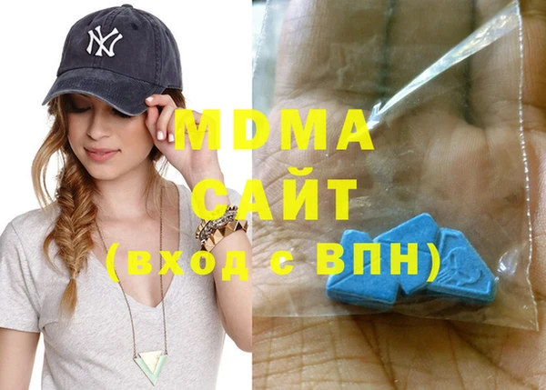 круглые Абинск