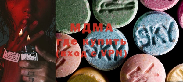 кокаин премиум Абдулино