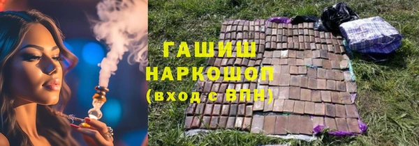 круглые Абинск