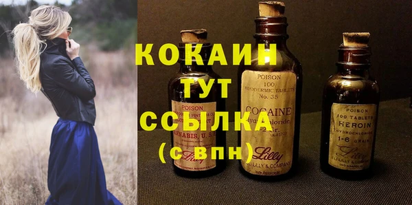 круглые Абинск