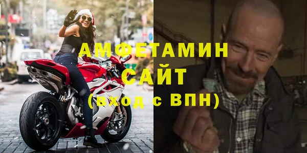 кокаин премиум Абдулино