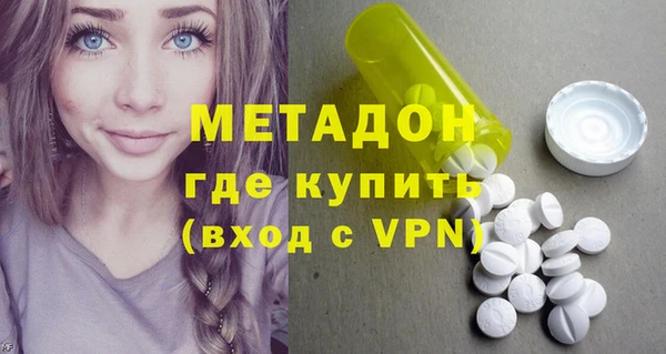 марихуана Абаза