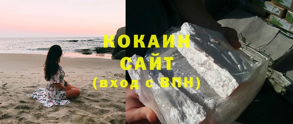 марихуана Абаза