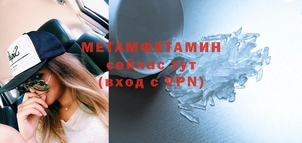 марихуана Абаза