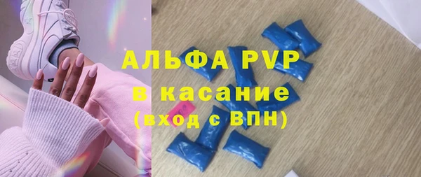 марихуана Абаза