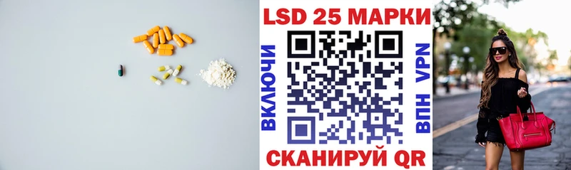ЛСД экстази ecstasy  Майский 