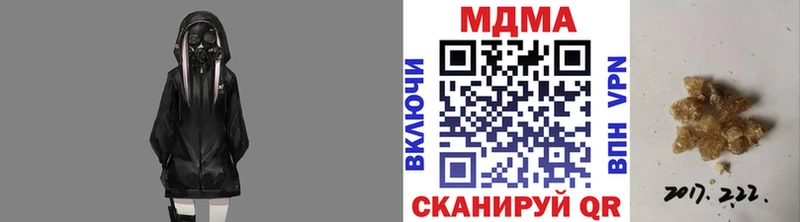 МДМА кристаллы  Майский 