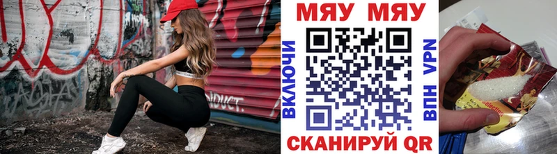 где продают наркотики  Майский  Мефедрон кристаллы 