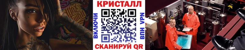 Первитин кристалл Майский