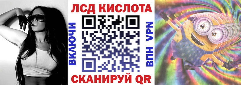 мега как зайти  это как зайти  Майский  Марки 25I-NBOMe 1500мкг  наркотики 