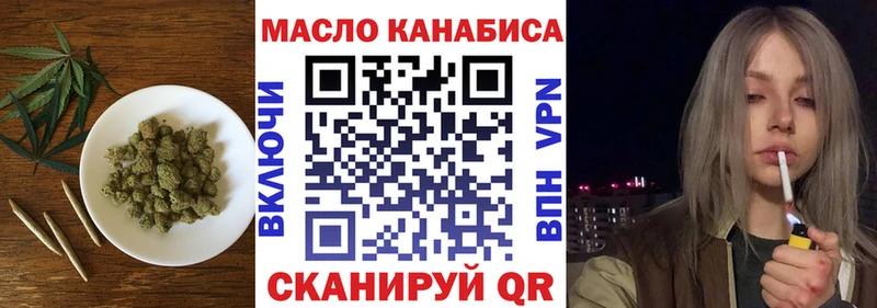 ТГК вейп Майский